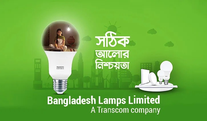 বাংলাদেশ ল্যাম্পসের ১০ শতাংশ লভ্যাংশ ঘোষণা
